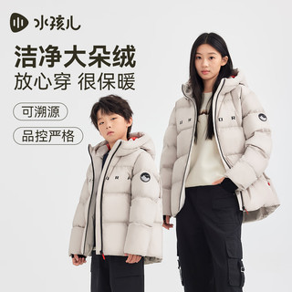 水孩儿 三防羽绒服 云母灰 170cm 儿童外套