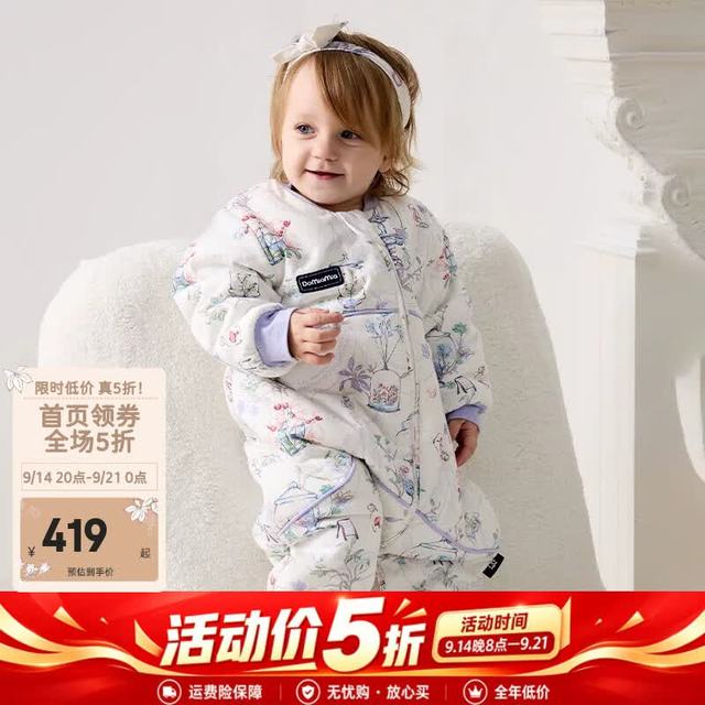 DOMIAMIA 暖感护肚睡袋 恒温防踢被