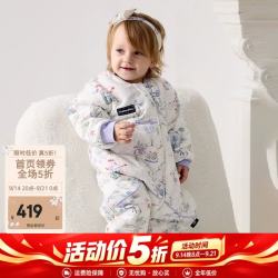 DOMIAMIA 暖感护肚睡袋 恒温防踢被