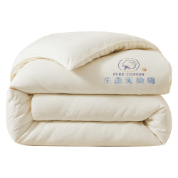 无印良品 A类 新疆棉花被子冬被 150*200cm约6斤