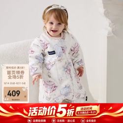 DOMIAMIA 恒温睡袋分腿防踢被