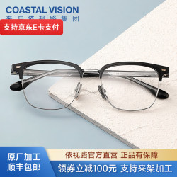 依视路 钻晶A4系列 1.60折射率 非球面镜片 2片装