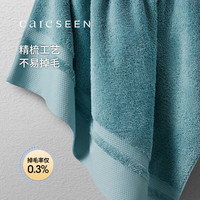 康尔馨 五星酒店 新疆长绒棉浴巾冰湖蓝800g