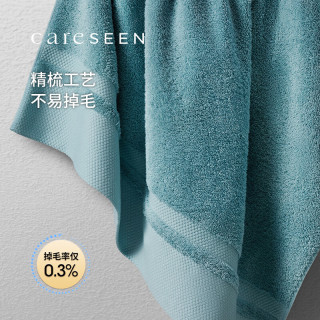康尔馨 五星酒店 新疆长绒棉浴巾冰湖蓝800g
