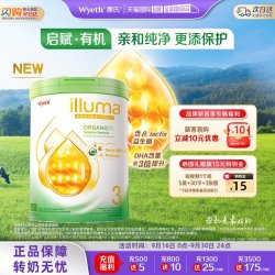 惠氏 启赋有机3段婴幼儿奶粉（1-3岁）进口宝宝奶粉800g