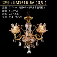 澳米 美式吊灯水晶纯铜灯具美式客厅餐厅卧室灯美式复古全铜灯吊灯