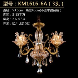 澳米 美式吊灯水晶纯铜灯具美式客厅餐厅卧室灯美式复古全铜灯吊灯