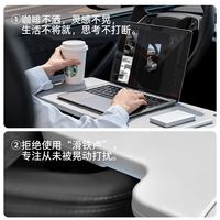 特麦 车载小桌板 前排折叠电脑桌