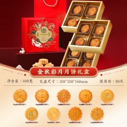 稻香村 月饼礼盒装蛋黄莲蓉月饼五仁枣泥多种口味中秋节送礼品团购