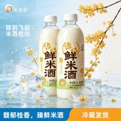 米婆婆 桂花味臻鲜鲜米酒1L冷鲜冰酿湖北特产冷饮醪糟低度原浆甜酒