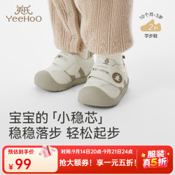 英氏 宝宝防滑机能鞋小宝宝初期童鞋抗菌鞋