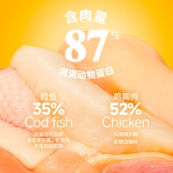 猫儿游记 小熊主食冻干盒装40g