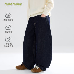 MUCMUKN 丹宁弯刀牛仔裤加绒保暖裤子男女童冬新款 藏青色 110 cm