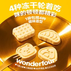 猫儿游记 小熊主食冻干盒装40g