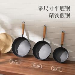 張小泉 张小泉 小平底锅健康防锈好用牛排煎锅煎蛋锅辅食锅迷你早餐锅多尺寸煎锅