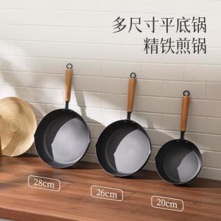 張小泉 张小泉 小平底锅健康防锈好用牛排煎锅煎蛋锅辅食锅迷你早餐锅多尺寸煎锅