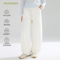 MUCMUKN 木可全棉亲肤柔软百搭白色弯刀牛仔裤女童26秋新 白色 110 cm