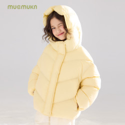 MUCMUKN 木可奶黄包蓬松羽绒服90绒保暖外套女童冬新款 黄色 110 cm 充绒量99g