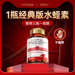 care magic CareMagic 水蛭素小分子肽纳豆激酶辅酶Q10 60粒/瓶 植物营养素