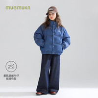 MUCMUKN 木可复古牛仔羽绒服外套90安心绒男女童25冬新 牛仔蓝 110 cm 充绒量96g