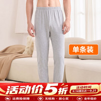 铜牛 男女款秋冬纯棉打底裤