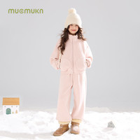 MUCMUKN 5A抗菌双面摇粒绒卫衣套装外套女童冬新款 外套M54XW5599A蓝色 110 cm