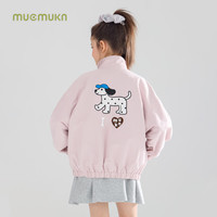 MUCMUKN 百搭腊肠狗绣花立领夹克休闲外套女童26秋新 粉色 110 cm