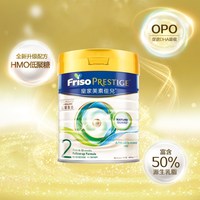 美素佳儿 新客专享美素佳儿港版皇家荷兰进口奶粉2段(6-12月) 400g