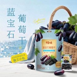 百草味 无核绿葡萄干 500g