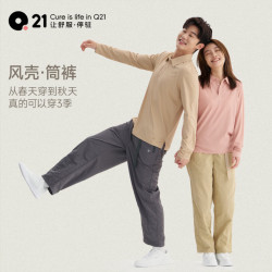Q21 裤休闲运动长裤女宽松户外机能裤男防泼水耐磨新款工装裤 灌木沙色