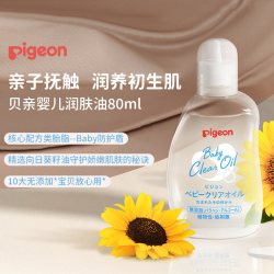 贝亲 温和保湿桃叶婴儿洗发沐浴露 日版