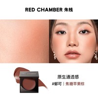 移动端：RED CHAMBER 知艺多用膏