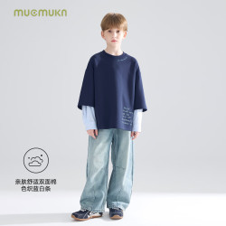 MUCMUKN 手绘风字母印花假两件衬衫袖卫衣双面棉男童秋装 藏青色 110 cm