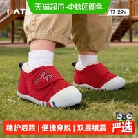 移动端、88VIP：卡特兔 XZ03-1D2 儿童加绒学步鞋