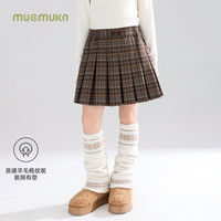 MUCMUKN 复古腰裙格纹呢百褶裙学院风女童冬季新款 咖色格 110 cm