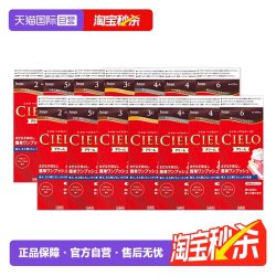 美源 CIELO 宣若 染发霜