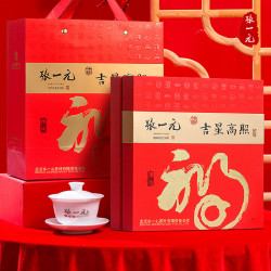 张一元 茶叶礼盒一级茉莉花茶礼盒装320g 国潮风年货礼盒佳选