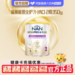雀巢 能恩全护2段7HMO适度水解低敏婴儿奶粉350g