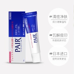 狮王 日本进口狮王祛痘膏去粉刺痤疮消痘14g
