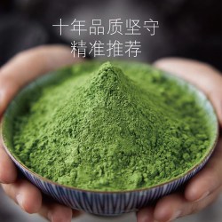 青昔 之铃国产纯抹茶粉50g