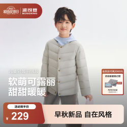 波司登 T260130050DS 5A抗菌 灰燕麦 150/72 儿童羽绒服