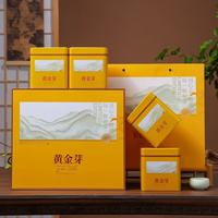 吴家世茶 黄金芽 特级茶叶250g高档礼盒装