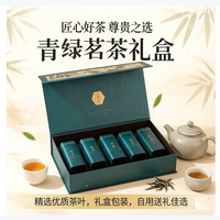 源聞白茶 源聞特级白茶 明前新茶礼盒装200g/盒