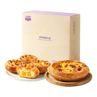小黄象 金秋蛋挞礼盒350g*2盒