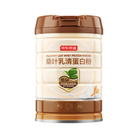 京东京造 乳清蛋白粉 0糖低GI 450g