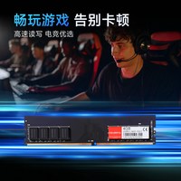 七彩虹 DDR4 2666MHz 8GB 台式机内存条