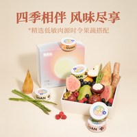 格吾安 补水成猫湿粮鲜肉慕斯非零食8口味