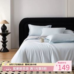 AIDLI 60支全棉贡缎新疆长绒棉纯棉四件套 200*230cm