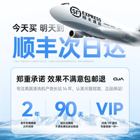 OJA 活氧消毒去农残 果蔬清洗机