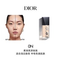 Dior 凝脂恒久粉底液